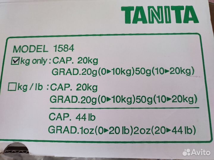 Детские электронные весы