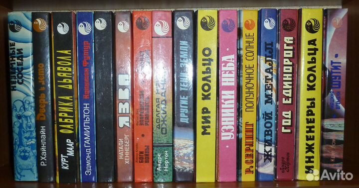 Библиотека Зарубежной Фантастики