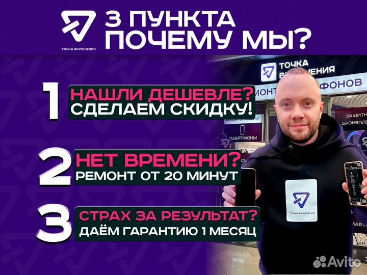 Ремонт сотовых телефонов xiaomi (ксяоми)