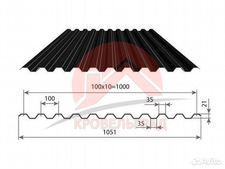 Профнастил для крыши C-21 шоколад коричневый цены