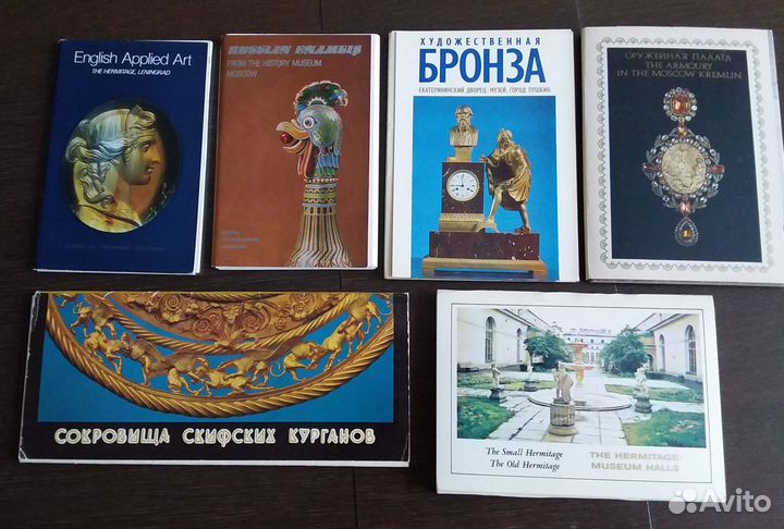 Наборы открыток СССР