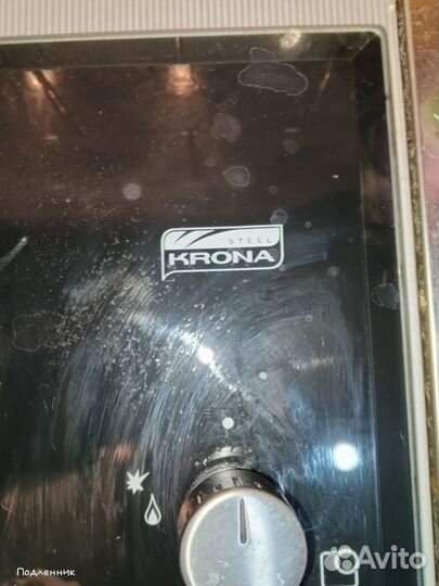 Газовая варочная панель 4 конфорки бу