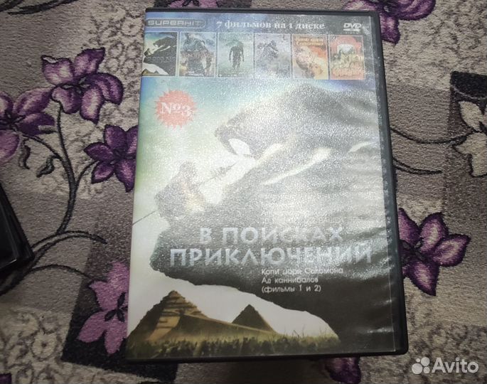 Диски CD,DVD,с играми,фильмами,мультиками