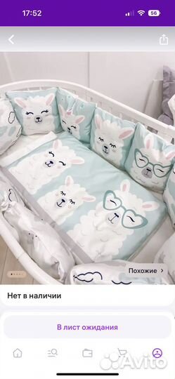 Детское постельное белье детское