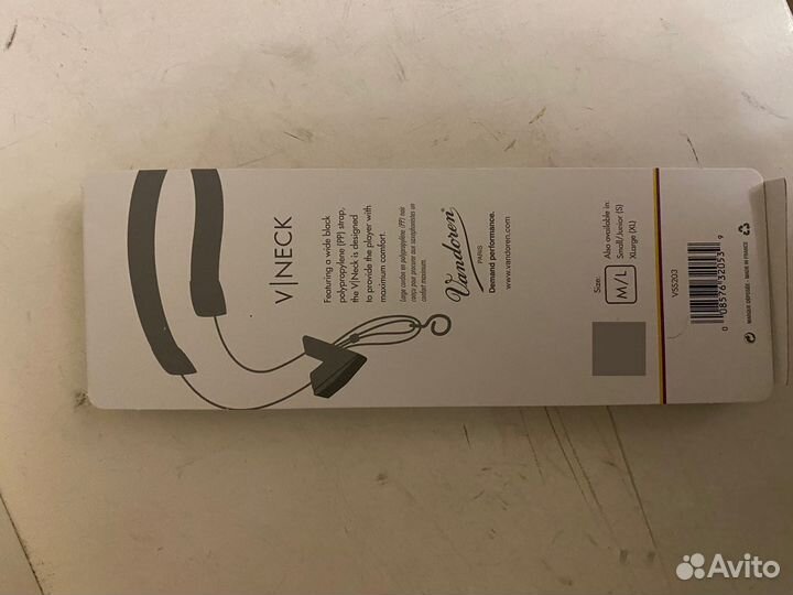 Гайтан для саксофона