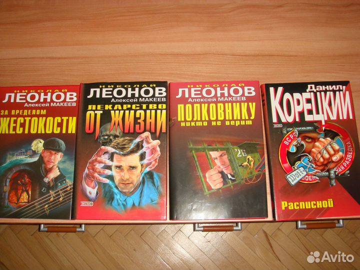 Современный детектив