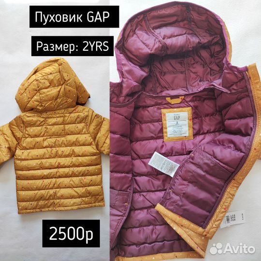 Куртка детская Gap