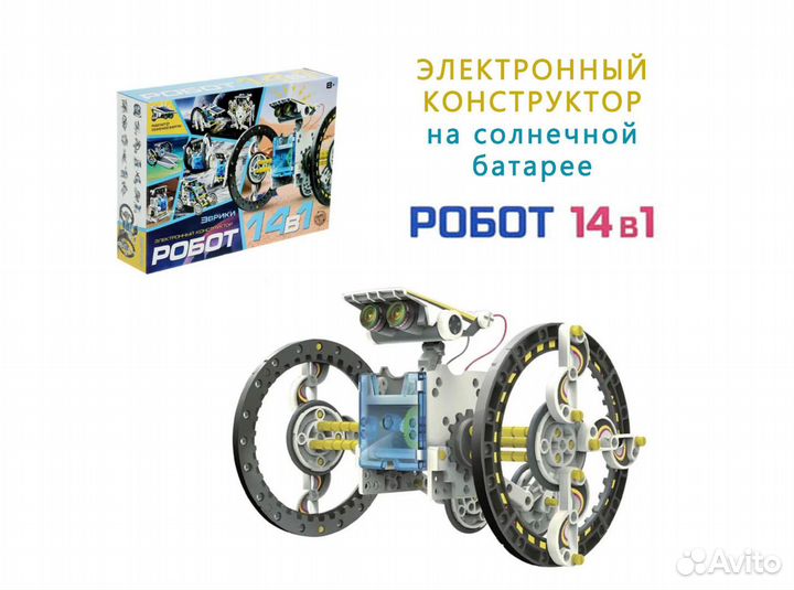 Набор для опытов 