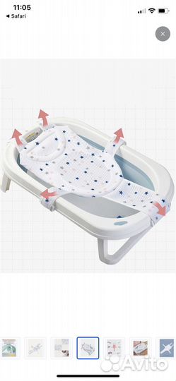 Гамак для купания в ванночку