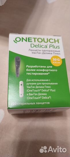 Ланцеты onetouch delica plus