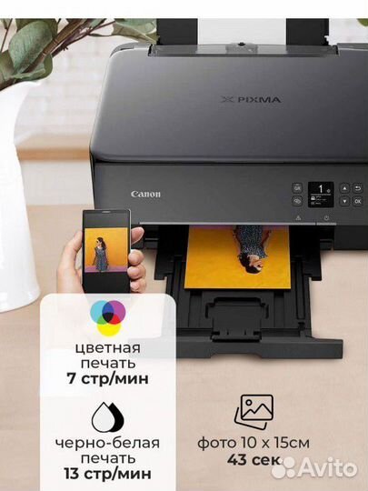 Принтер мфу струйный цветной Canon pixma TS5340a