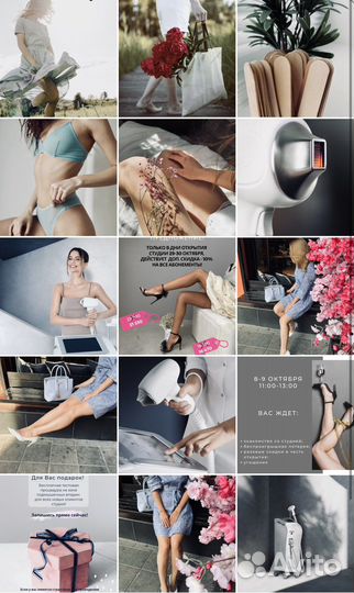 Смм (SMM) ведение соц. сетей, контент-съемка