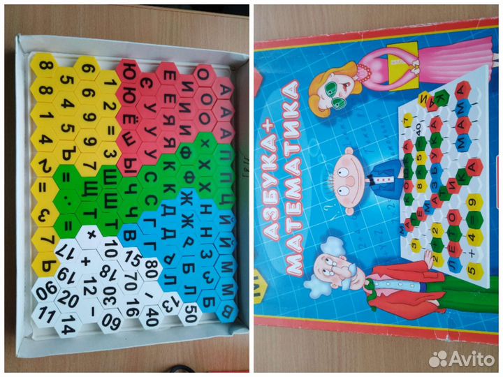 Развивающие игры для детей