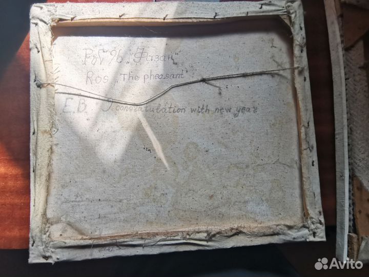 Картины 1996, 1997