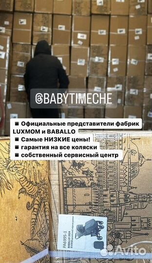 Трехколесный велосипед Luxmom 5588 черный