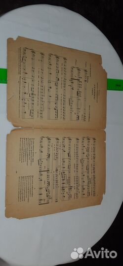 Ноты А Гутхейль 1905г