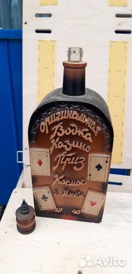 Бутылка приз казино космос москва редкость