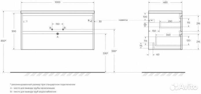 Мебель для ванной BelBagno Kraft-1000-LOV-1000-LVB Rovere Tabacco