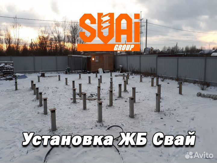 Сваи групп. Сваи групп. Жб свая 108х2500х4. Пристройка к дому на винтовых сваях. Производства винтовые.