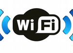 Бесшовные Wi-Fi сети для предприятий, гостиниц итд