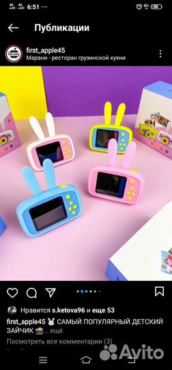 Детская камера HD 1080P Зайчик