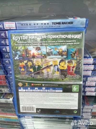 Lego Ниндзяго ps4