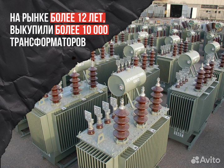 Трансформатор тм 400 ква