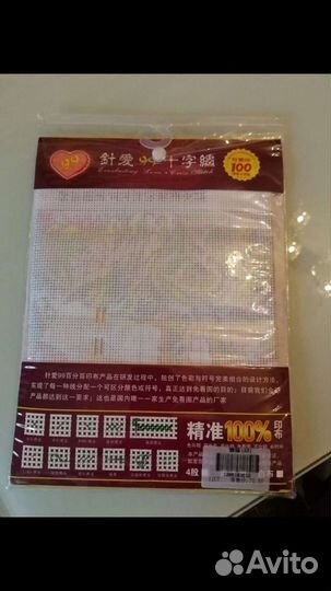 Набор для вышивания крестом