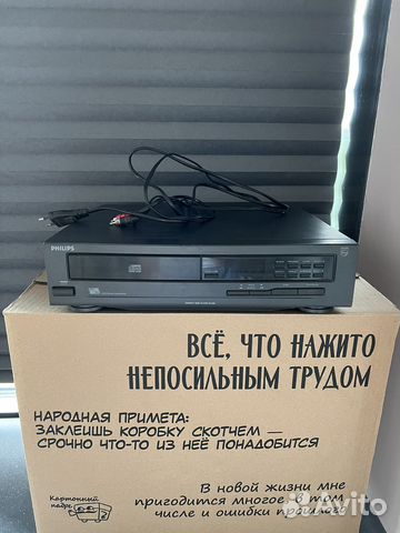 CD player Philips AK 640 сд проигрыватель купить в Москве | Электроника ...