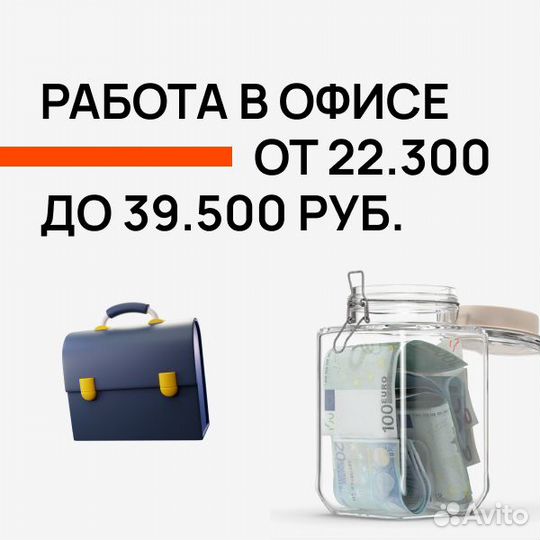 Входящая линия, оператор колл-центра