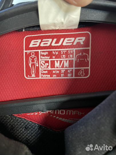 Нагрудник хоккейный Bauer X 900 Lite SR-M