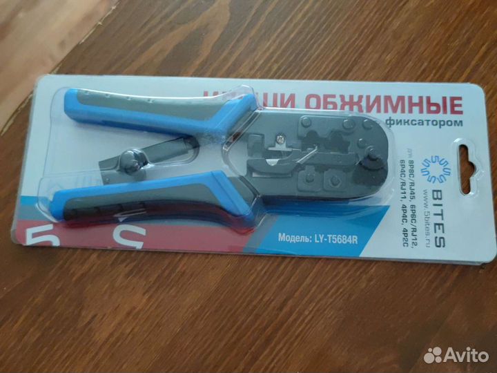 Клещи обжимные (кримпер rj 45)