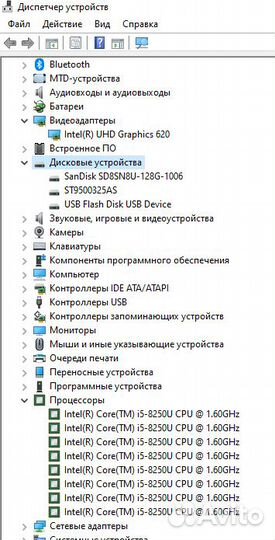 Ультрабук Core i5-8250/8гбddr4/SSD128+HDD500/13.3