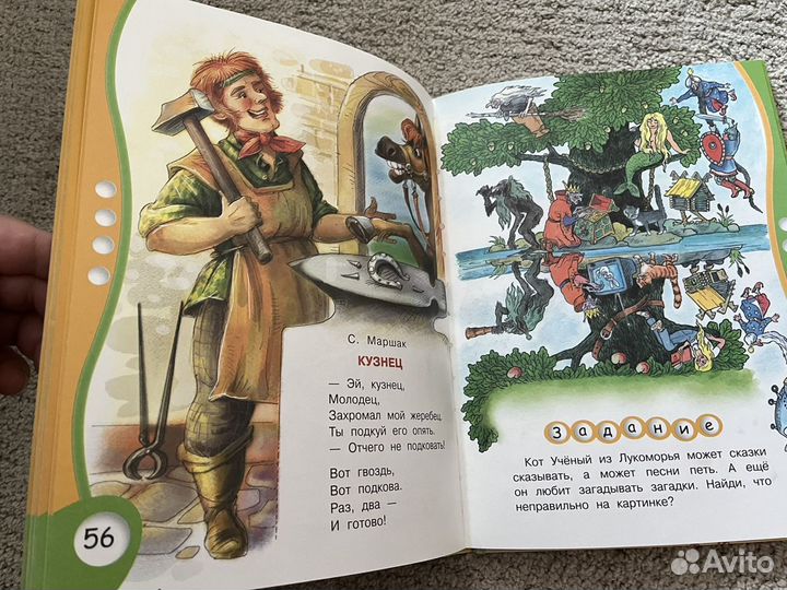 Азбука с брльшими буквами. В стихах и картинках