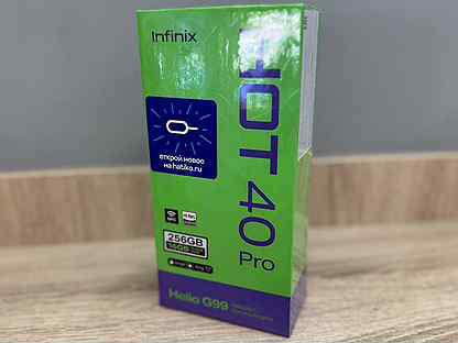 Infinix HOT 40 Pro, 8/256 ГБ