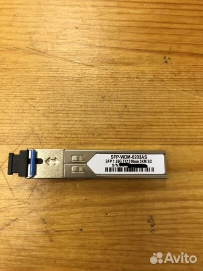 Оптический модуль SFP-WDM-0203AS