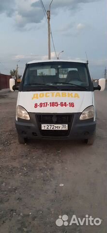 Песок,щебень, цемент,чернозем