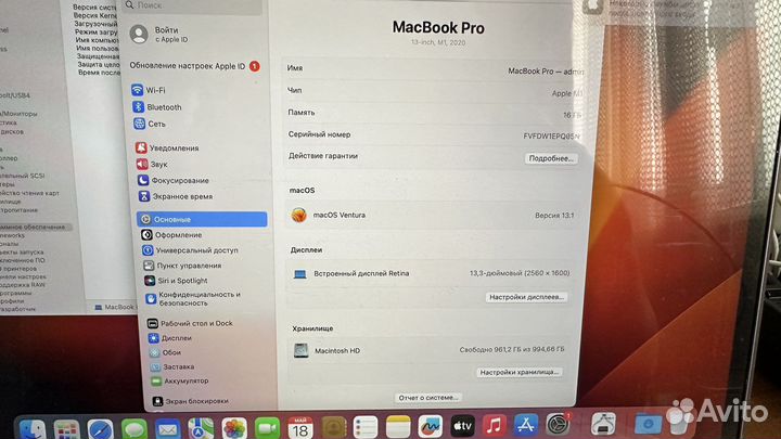 Macbook pro 13 m1 16gb 1tb