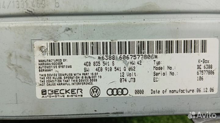 Блок управления магнитолой Audi Q7