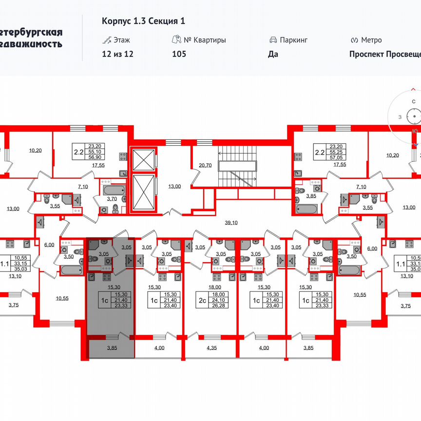 Квартира-студия, 21,4 м², 12/12 эт.