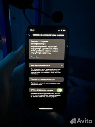 iPhone 11 Pro, 256 ГБ