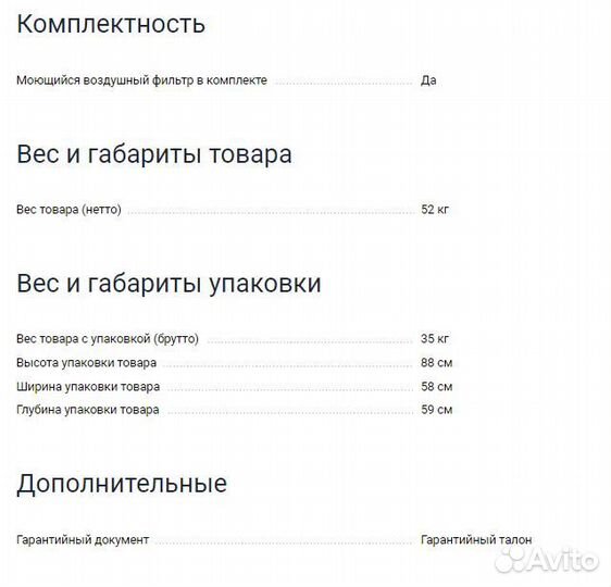 Мобильные осушители воздуха от 75 м2 до 150 м2