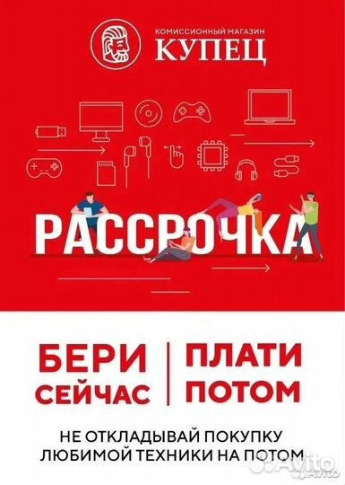Телевизор Hartens HTY-32H11B-VS