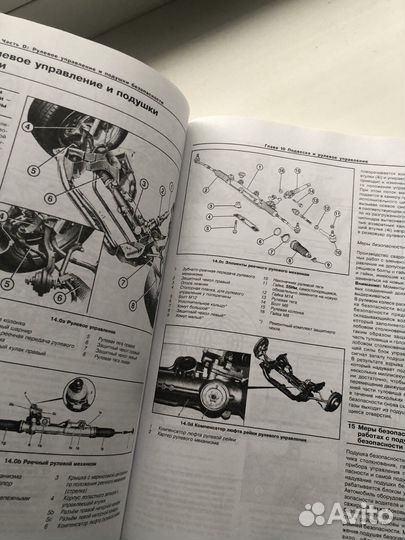 Руководство по ремонту Мерседес w203