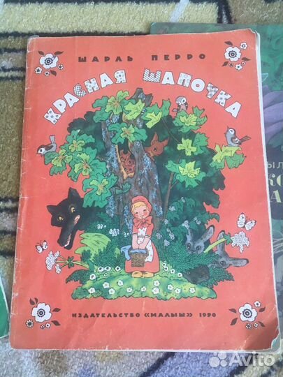 Детская литература издательство 90х годов