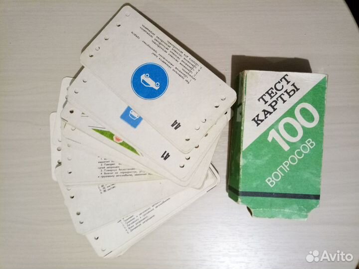 Карточки для игры Стоп-Тест М