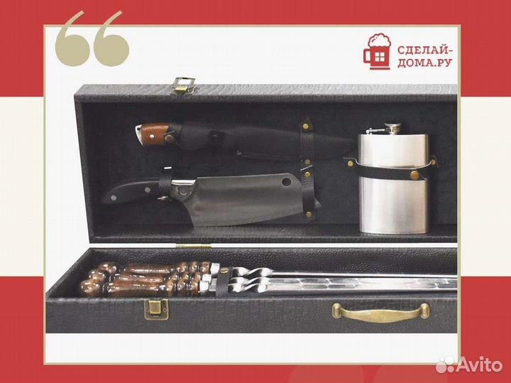 Набор шампуров в кейсе кож.зам Ястреб