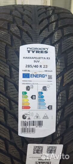 Nokian Tyres Hakkapeliitta R3 SUV 285/40 R22 110T