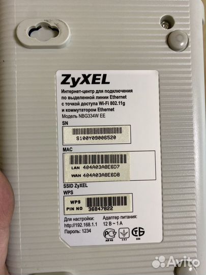 Роутер Zyxel NBG334W EE