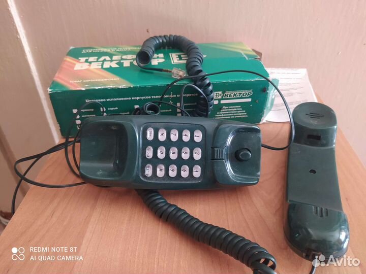 Телефон